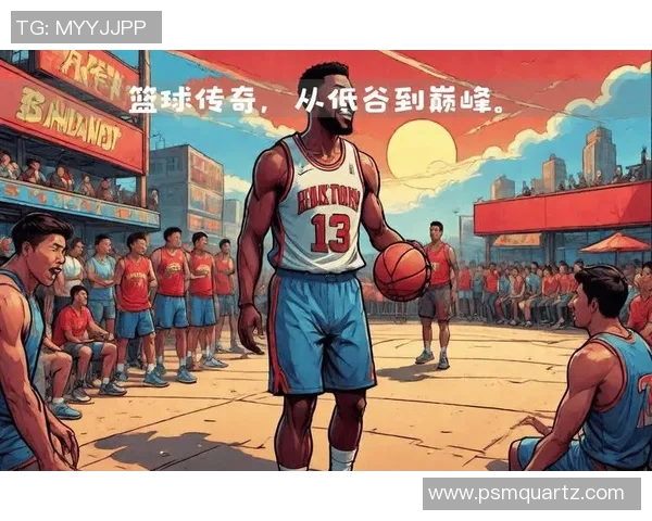 杭州篮球队逆袭之路揭秘：从低谷到巅峰的选拔赛传奇故事