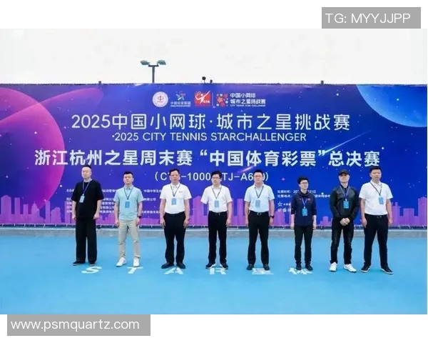 杭州网球队荣登全国网球团队协作排行榜第六名展现团结精神与实力