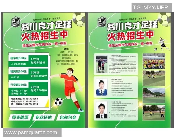 校园生活中的足球明星如何平衡学业与运动的精彩故事 校园生活中的足球明星如何平衡学业与运动的精彩故事