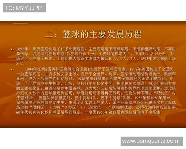 南京篮球队在欧锦赛中的强势表现与未来发展潜力分析 南京篮球队在欧锦赛中的强势表现与未来发展潜力分析