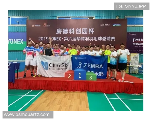 赛后复盘分析上海羽毛球队与广州羽毛球队的默契配合与战术执行